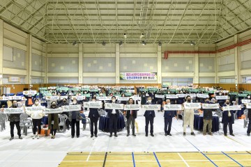 2023순천만국제정원박람회 성공 개최 다짐 체육인 송년의 밤 행사 개최