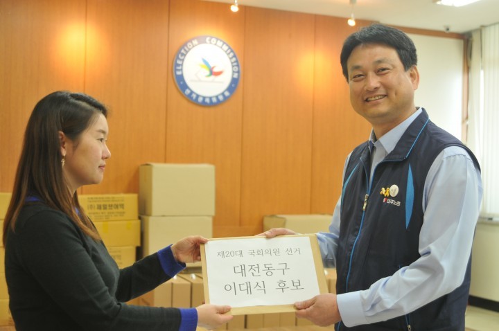 무소속 이대식 동구 국회의원 후보, “노동자와 서민의 목소리가 제대로 전달되는 정치를 이루고 싶다”