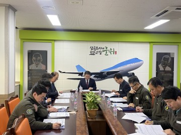 군위군, 2023년도 지방재정 신속집행 실적향상을 위한 주요 시설사업 보고회 개최