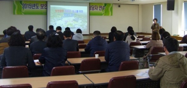 울진교육지원청, 보안업무 전문성 제고를 위한 담당자교육 실시