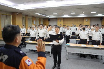 대전소방, 조직문화 개선을 위한 지휘역량 특별교육