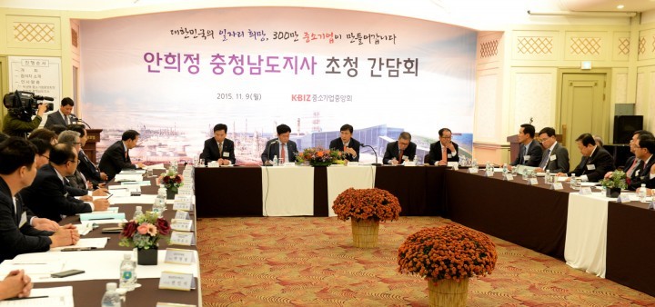 안희정 지사, ‘지역경제의 뿌리’ 탄탄한 성장 돕는다!