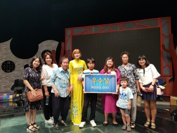  경상북도 다문화가족 노래자랑 ‘우리 며늘아歌’ 후인티타오씨 우수상 수상