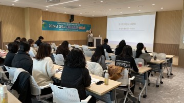 상주시, 통합사례관리 실무교육 실시