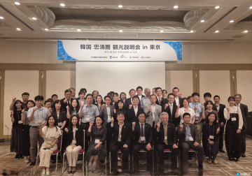 충청권, 일본 관광시장 공략 본격화