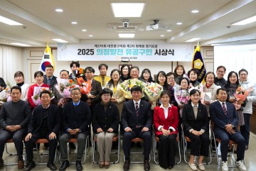 대전 중구의회, 의정발전 유공구민 23명 표창…오은규 의장 “지역의 등불”