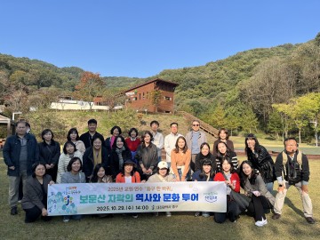 대전 중구, 교원 대상 지역 체험형 연수 ‘중구 한 바퀴’ 성료