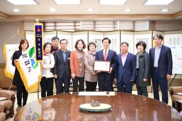 문경시,  2017 경북사랑의열매 우수기관 선정