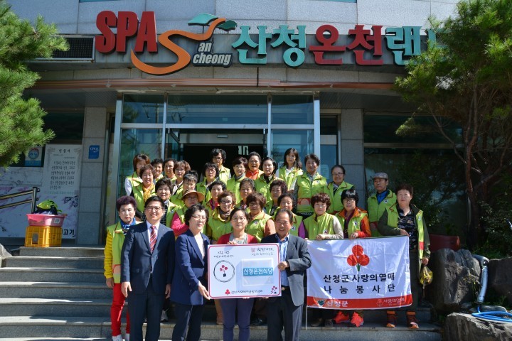 산청군 나눔봉사단 우리 마을 ‘착한 가게’ 만들기 추진
