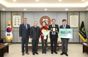 故 정익섭 전남대 교수 자녀 일동, 선친 기리며 전남대에 1억 발전기금 기부