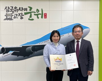 군위군, 문화예술그룹 우진, 2024년 지역대표예술단체 지원사업 선정