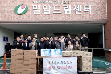 김선광 대전시의회 예결위원장, 장애인복지시설 방문 위문품 전달