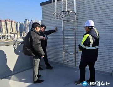 대전 중구, 나라키움 선화동 빌딩 이전 전 시설물 합동점검