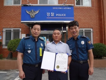 정광복 정선경찰서장 실종자 수색  협조 방범대원에게 감사장 수여
