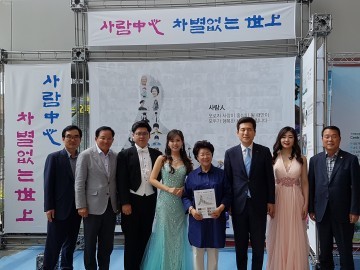  사람중심, 차별없는 세상 오페라식 음악예술화 선보여