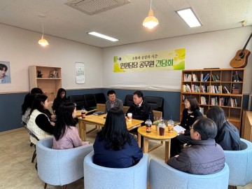무안군, 민원업무 담당자 간담회 개최 