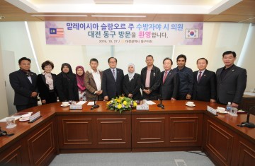 대전 동구의회, 말레시아 슬랑오르주 수방자야시 의회와 우호협력 계기 다져