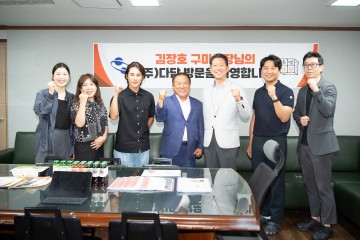 김장호 구미시장, 축산물 가공 간편식 제조기업, (주)다담과 (주)대디푸