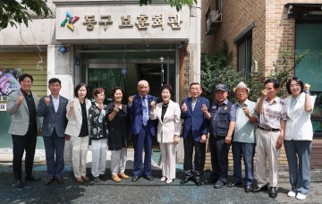 대전 동구의회, 후반기 의장단 기관·단체 방문