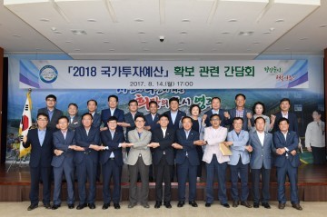 영주시 최교일 국회의원과 지역구 시,도의원 국가예산 확보 관련 간담회