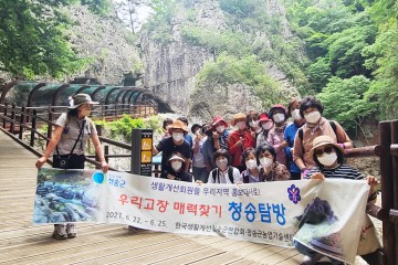 생활개선회원을 지역 홍보대사로!