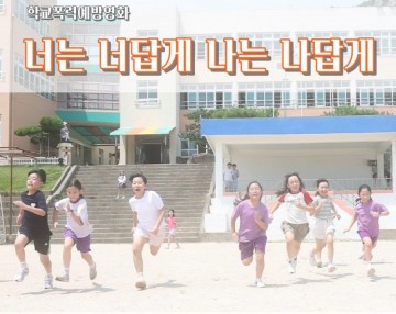 전남교육청, 학교폭력 예방 영화 공개