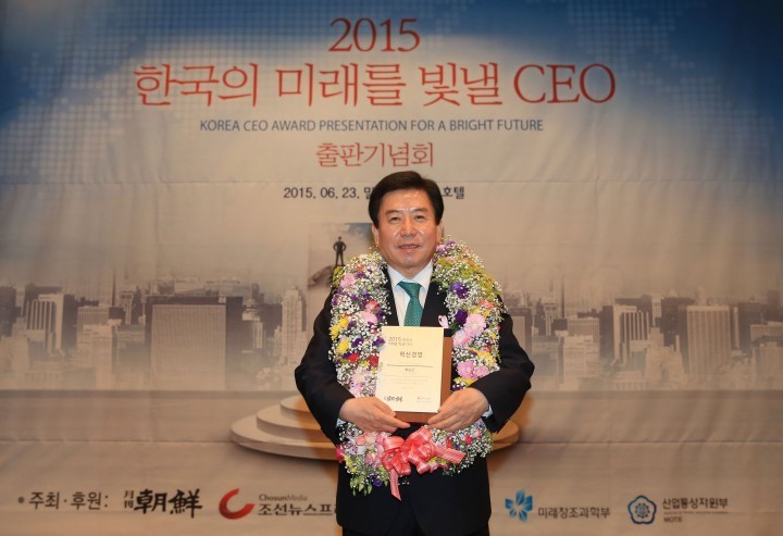 구충곤 화순군수, ‘한국의 미래를 빛낼 CEO 대상’ 수상