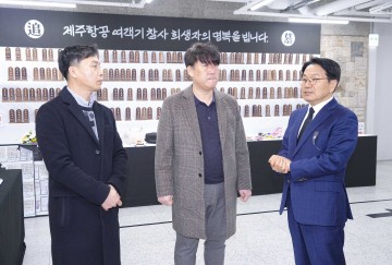 ‘제주항공 여객기 참사’ 광주분향소 종료