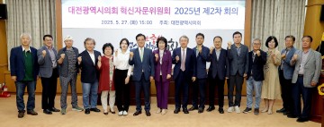 대전시의회 혁신자문위원회, 도시철도 2호선 시공 따른 시민불편 해법 모색