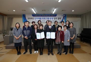 충주시보건소, 치매예방 프로그램 운영