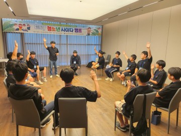 담양군 청소년상담복지센터, 청소년 위기 극복 위한 ‘사이다’ 캠프 진행 