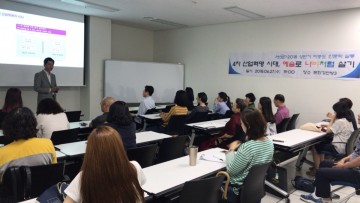 서울 마포중앙도서관, ‘마중도 인문학 살롱’ 개최