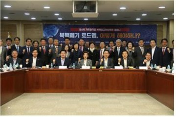 북핵폐기 로드맵 어떻게 해야하나?