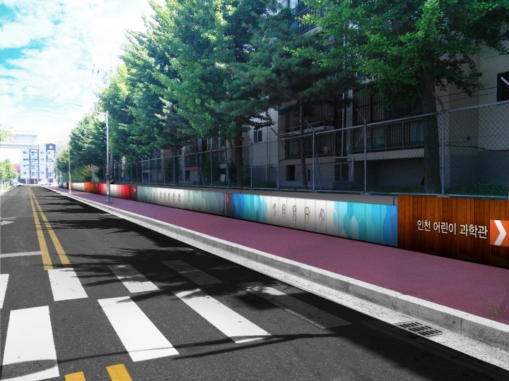 인천시민과 자원봉사자가 함께 만드는 안전하고 예쁜 골목길