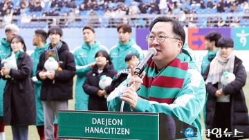 “꿈돌이와 함께 킥오프” 이장우 대전시장, K리그 개막전서 깜짝 홍보