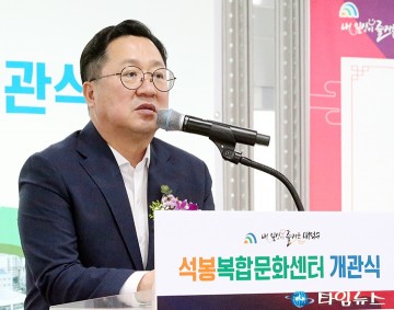 이장우 대전시장, 최충규 구청장이 ‘신청사’ 마무리 하도록 전폭적인 지원할 것