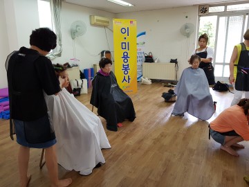 달성군, 화원읍 명곡4리에서 이동종합복지서비스 실시