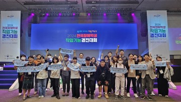 충남교육청, 전국장애학생직업기능대회에서 6년 연속 최고 성적 거둬