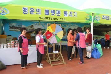  우리음식 및 생활문화 전시․체험전