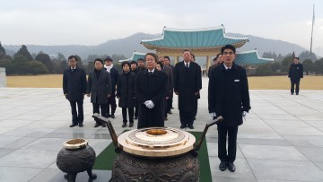 국민의당 대전시당, 현충원 참배 및 시무식