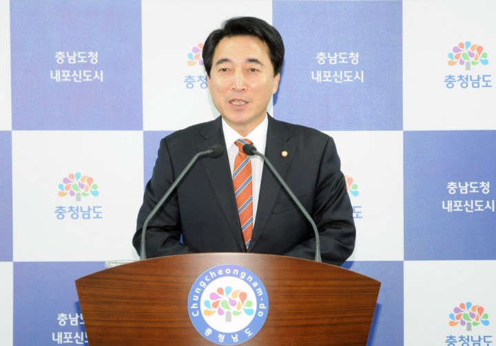 박수현 의원, 새정치민주연합 충남도당 위원장 출마