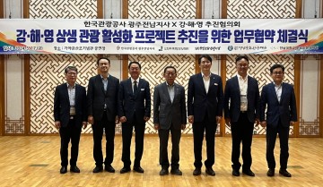 전남대 문화전문대학원, 지방소멸 대안 ‘강해영’ 주목