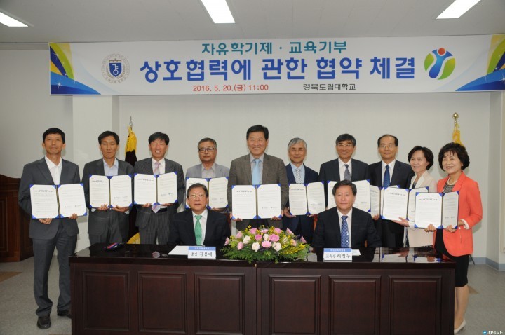 예천교육지원청, 청소년 모두가 인재로 성장할 수 있는 기반 마련!!!