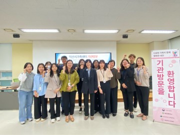 대전시가족센터, 익산시가족센터 우수 사례 공유