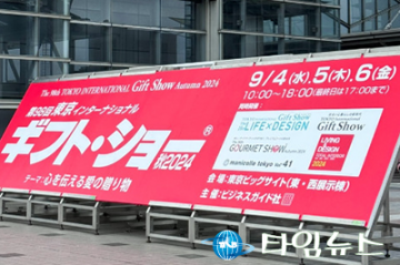 대전일자리경제진흥원, 해외시장 진출 가시적 성과