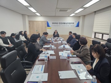 충주시, 건강생활실천 협의회 열어… 시민 건강증진 논의