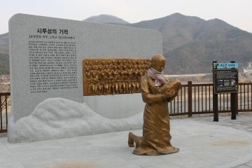 단양군, 스토리텔링 관광 상품 개발