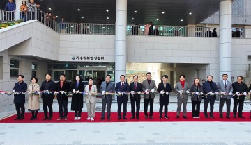 가수원복합생활관 개관…대전 서구, 주민 문화·체육 거점 조성