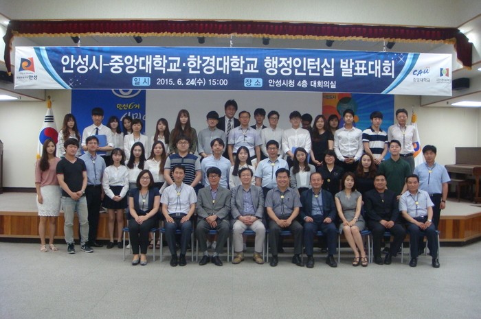 안성시, 대학생에게 행정의 생생한 현장 경험 제공 