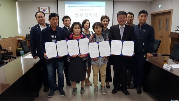 충주 교현안림동,지역사회보장협, 관내 반찬가게와 반찬나눔 협약